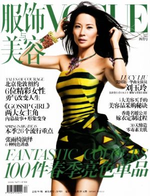 Vogue China - April 2009 - Lucy Liu.jpg